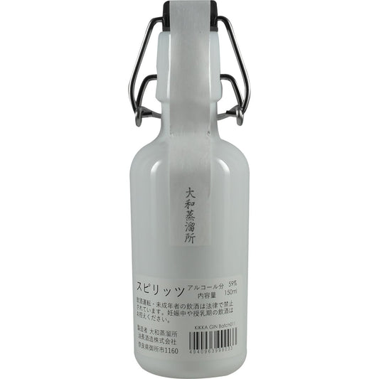 Kikka Gin Blau 150ml