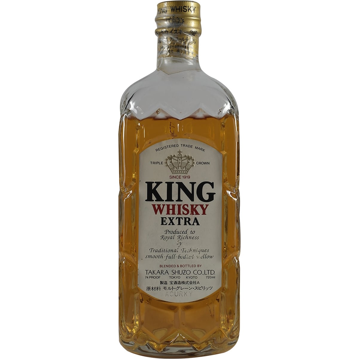 King Whisky extra 80s (Suntory Kakubin Copy)