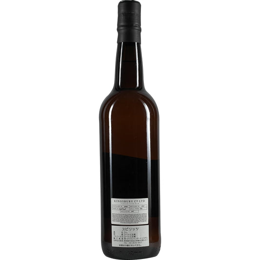 Kingsbury Hampden 17 Years Single Cask 002