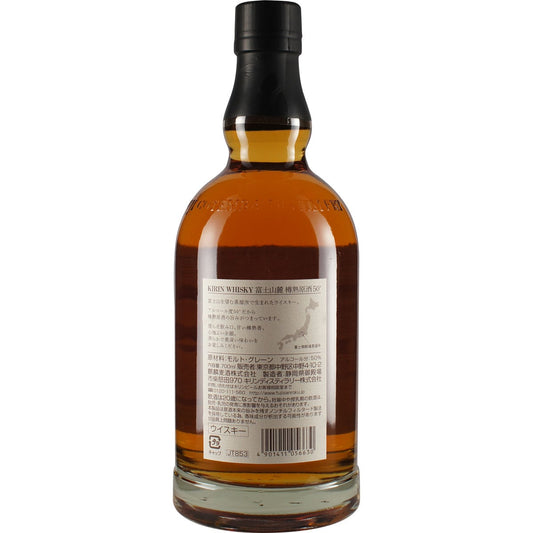 Kirin Fuji Fuji-Sanroku 50° non chilled filtered Back