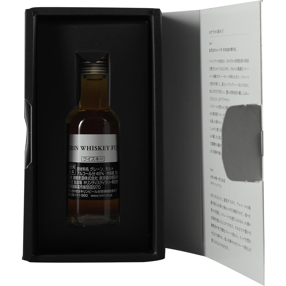 Kirin Fuji Single Grain 50ml