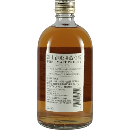 Kirin Fujisanroku Pure Malt Back