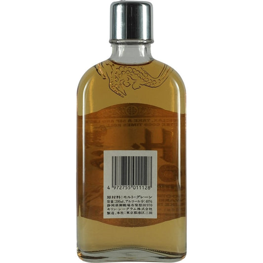 Kirin Hips 200ml Back