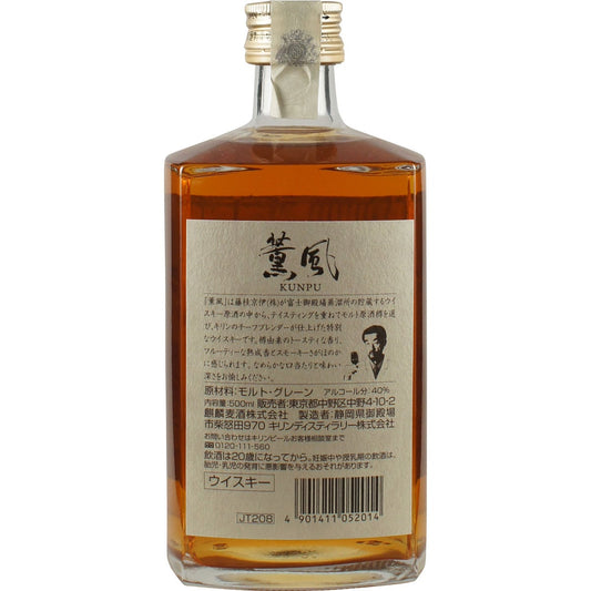 Kirin Kunpu 2015 Back