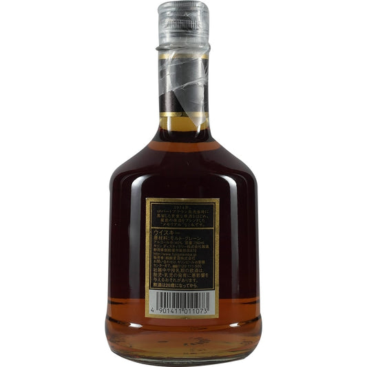 Robert Brown Memorial Blend