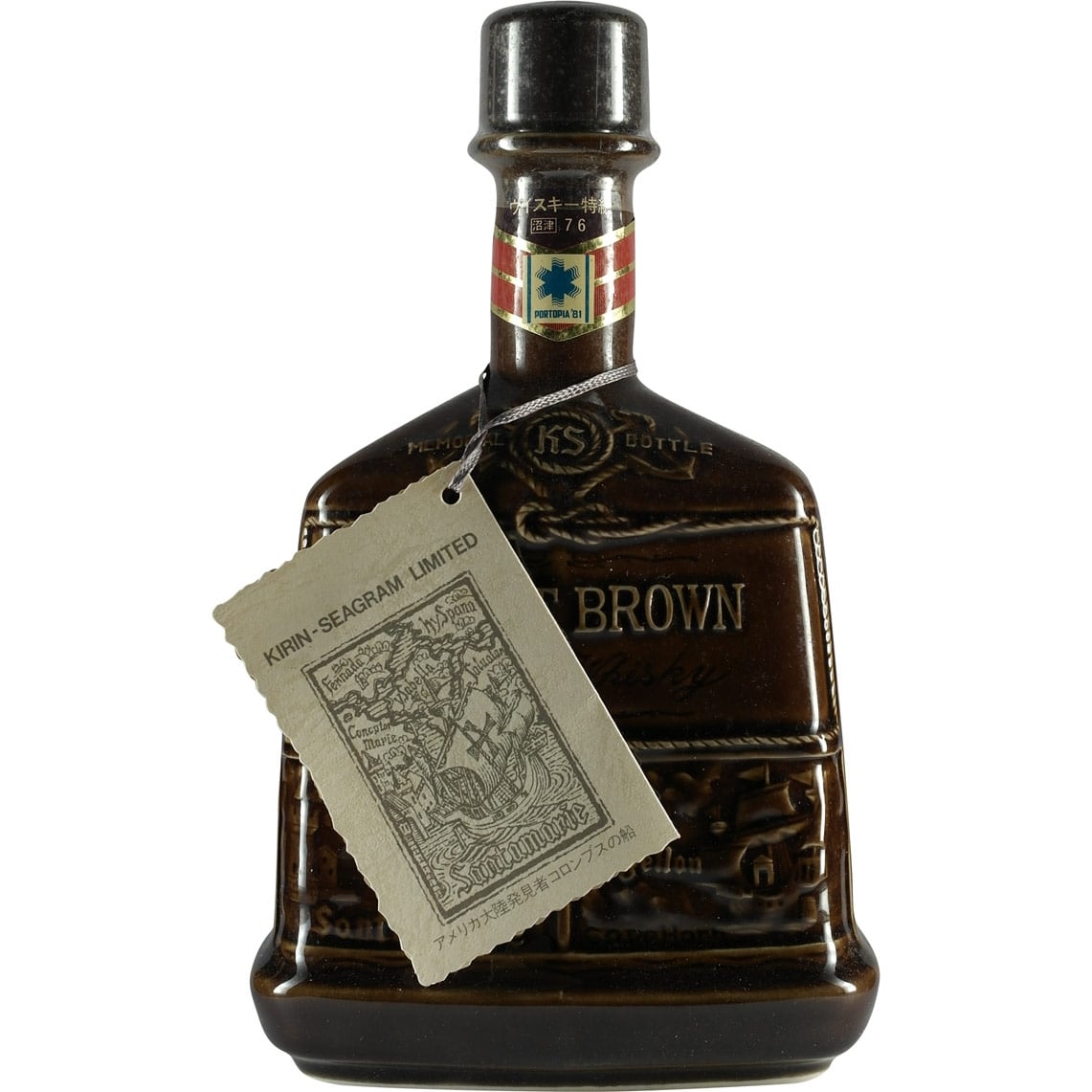 Kirin Robert Brown Memorial Bottle Portopia 81 Bottle + Lable