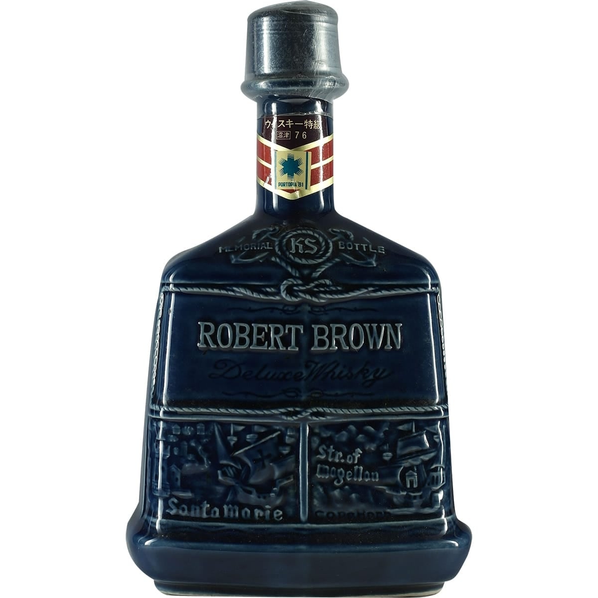 Kirin robert Brown Memorial Bottle Portopia 81 Front