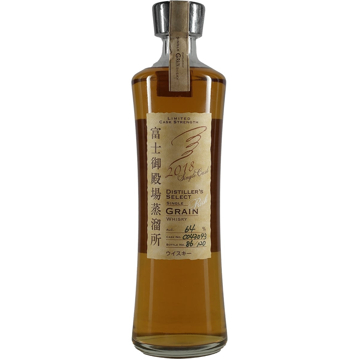 Kirin Distiller´s Select Single Grain Fass 2018 Destillery only 500ml