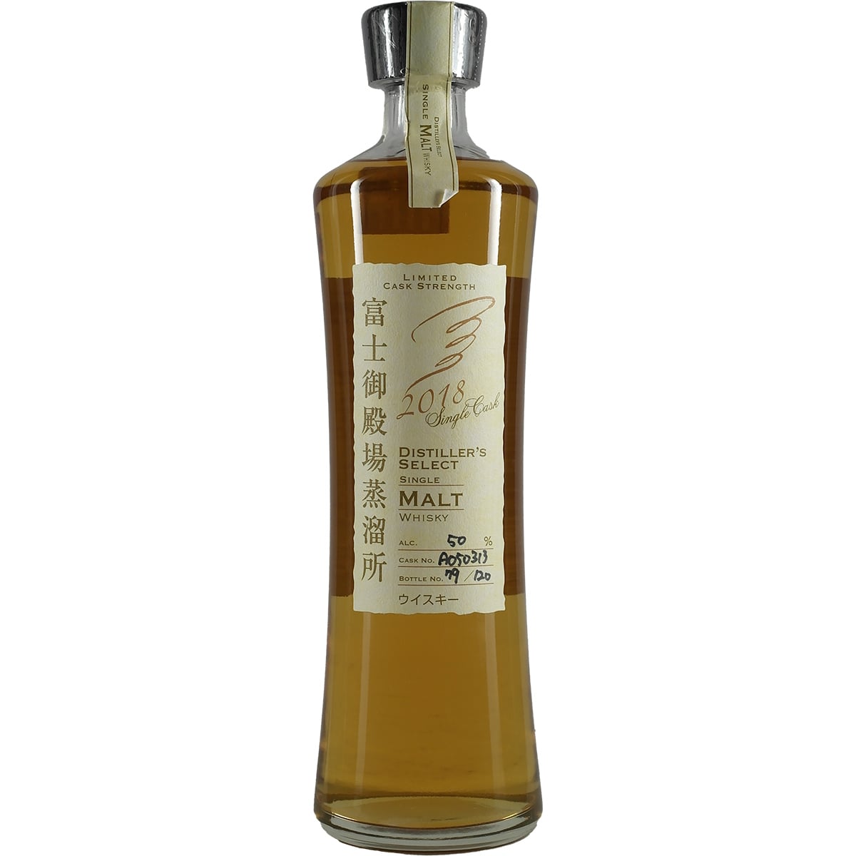 Kirin Distiller's Select Single Malt 2018 Destillery Only