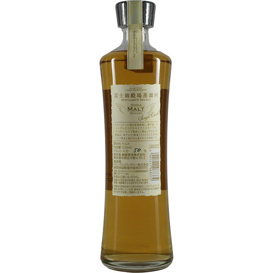 Kirin Distiller's Select Single Malt 2018 Destillery Only