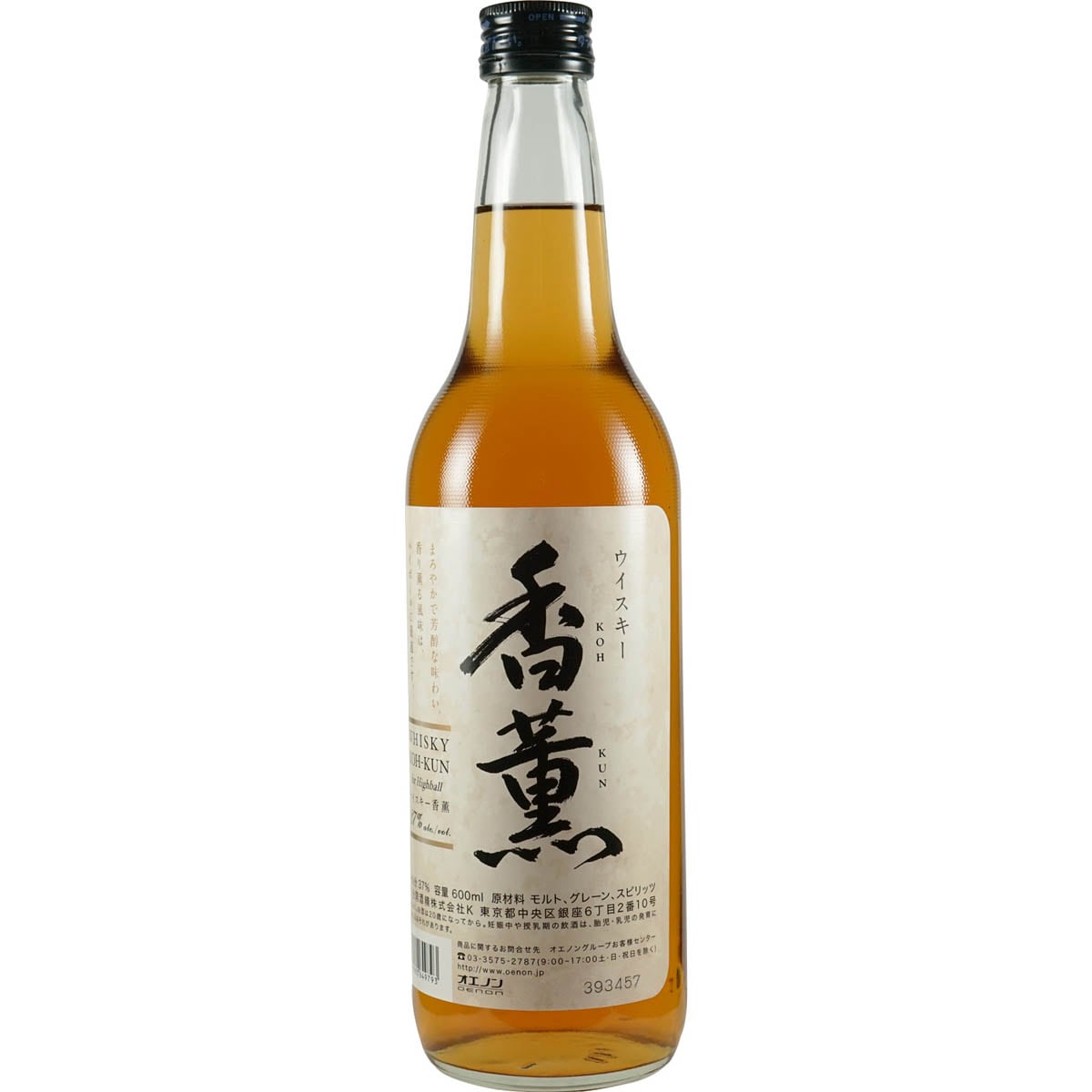 Koh - Kun Whisky