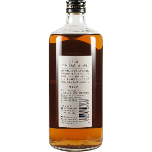 Koshu Gold Whisky Bottle Back