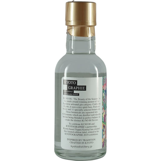 Kyoto Destillerie Ki No Bi Kyoto Graphite Art Show 200ml Bottle 2