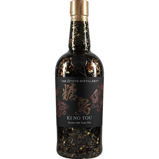 Kyoto Destillery Ki No Bi 5G 5 bottle Set 5th Anniversary