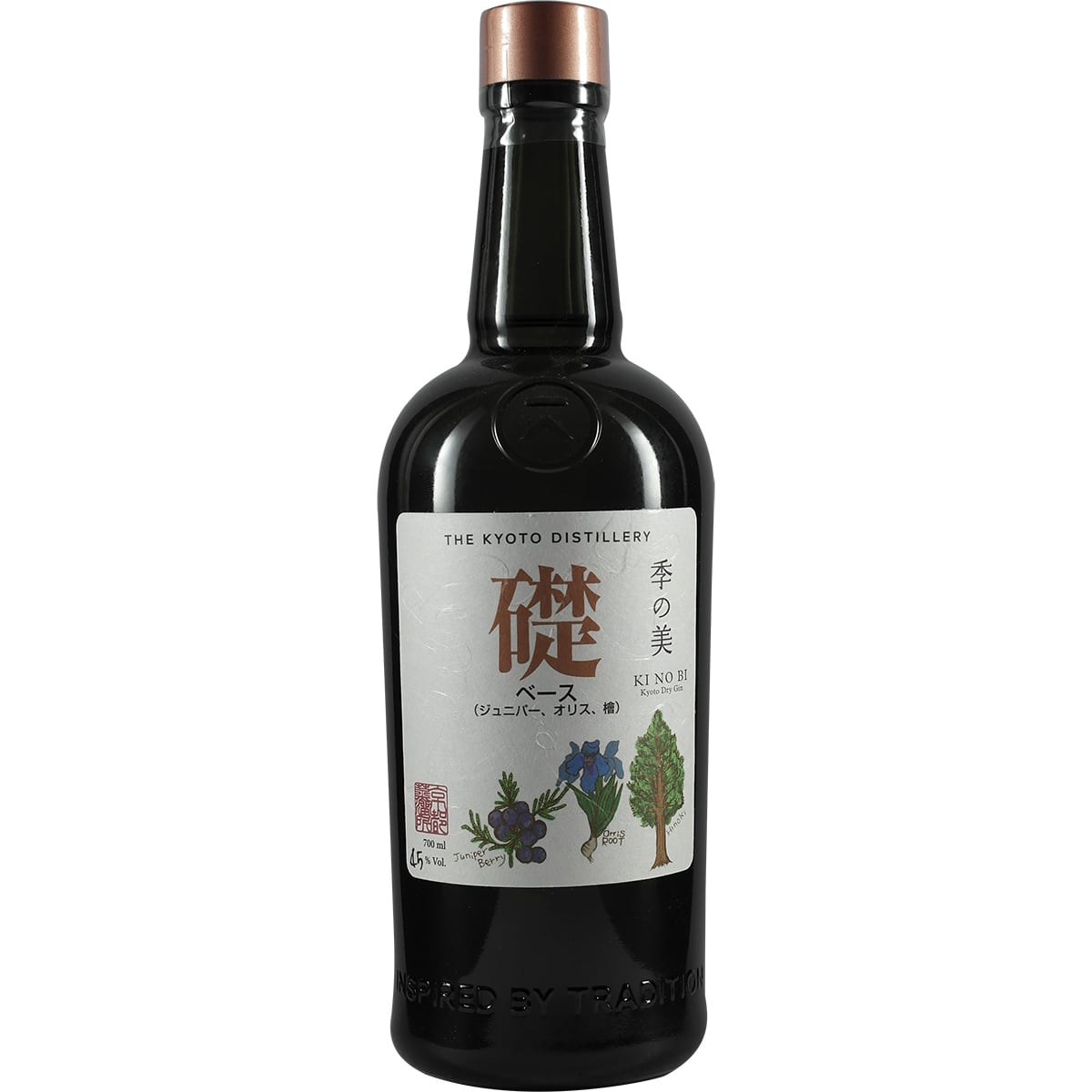 Kyoto Distillery Ki No Bi Gin 6th Elements Set