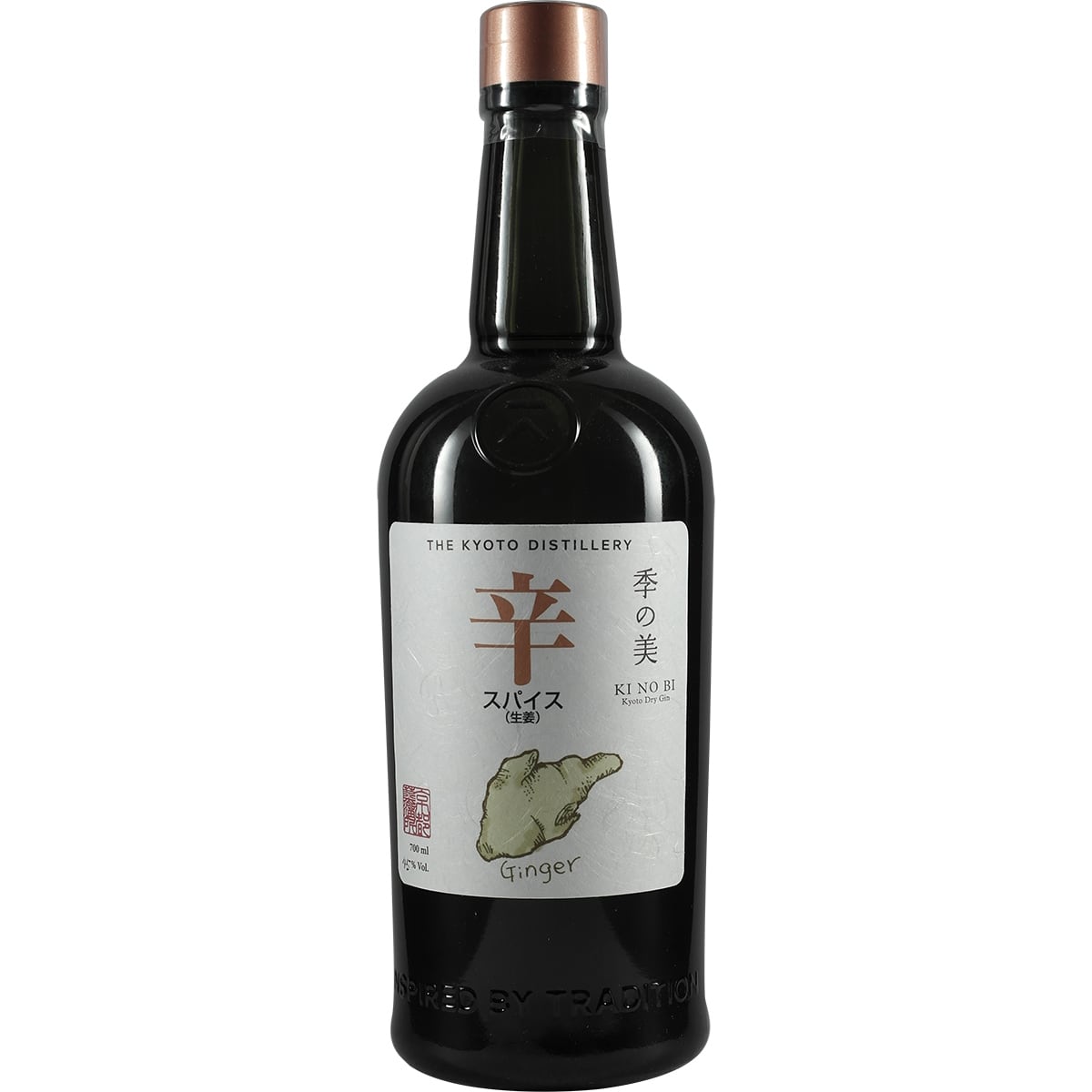 Kyoto Distillery Ki No Bi Gin 6th Elements Set