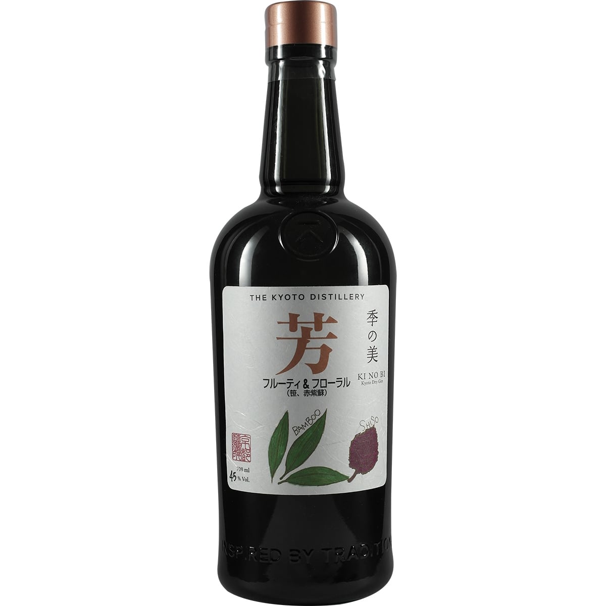 Kyoto Distillery Ki No Bi Gin 6th Elements Set