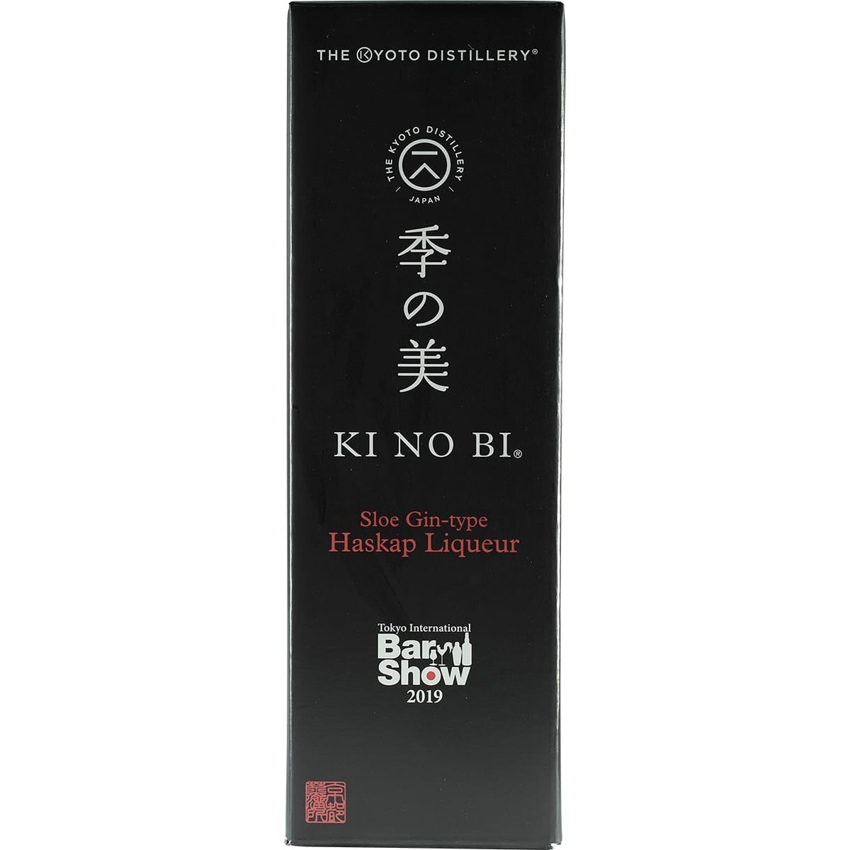 Kyoto Destillery Ki No Bi Haskap Liqour Box