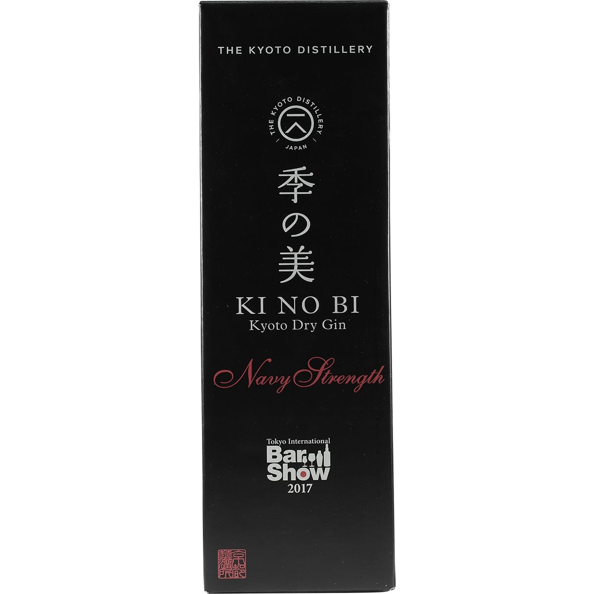 Ki No Bi Navy Strenght Gin Tokyo Bar Show 2017 Japan Edition