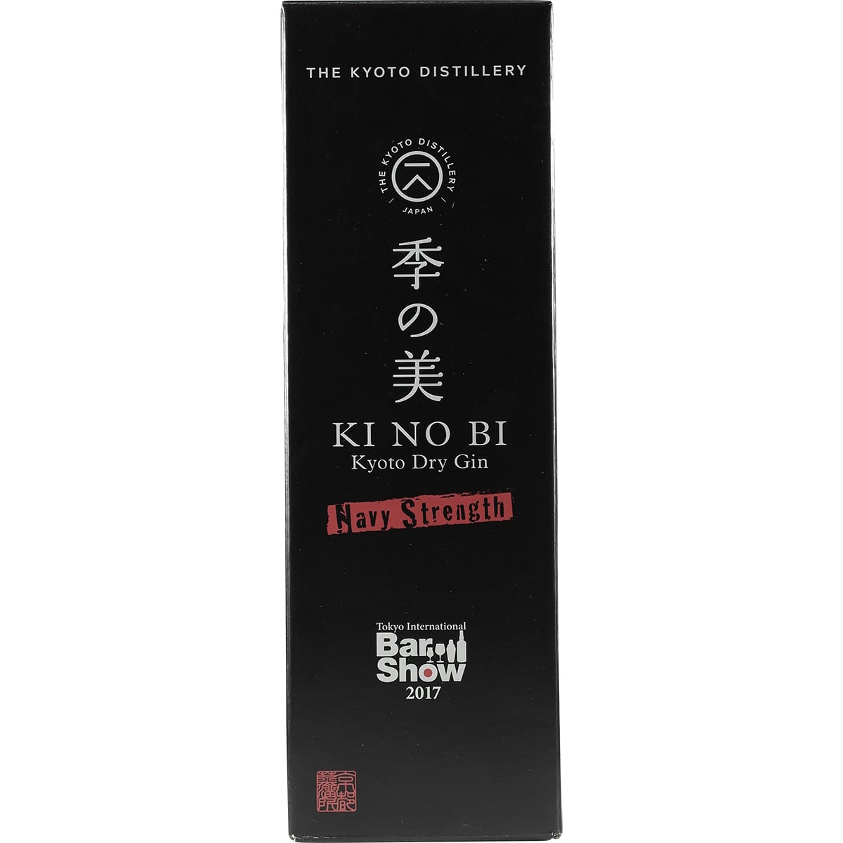 Ki No Bi Navy Strenght Gin Tokyo Bar Show 2017 World Edition