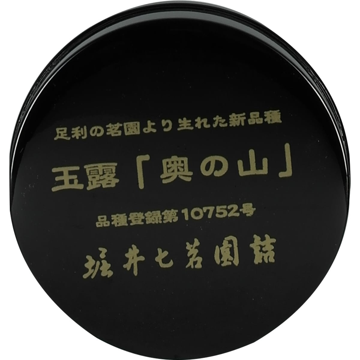 Kyoto Destillery Ki No Jyo Series 1 Gin 07