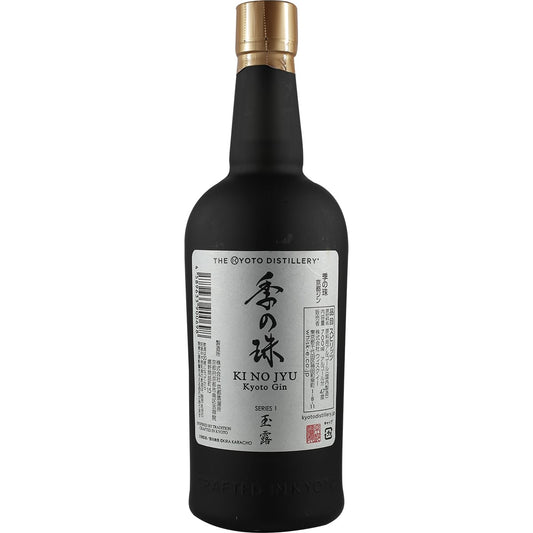 Kyoto Destillery Ki No Jyu Series 1 Gyokuro Labeldesign 2