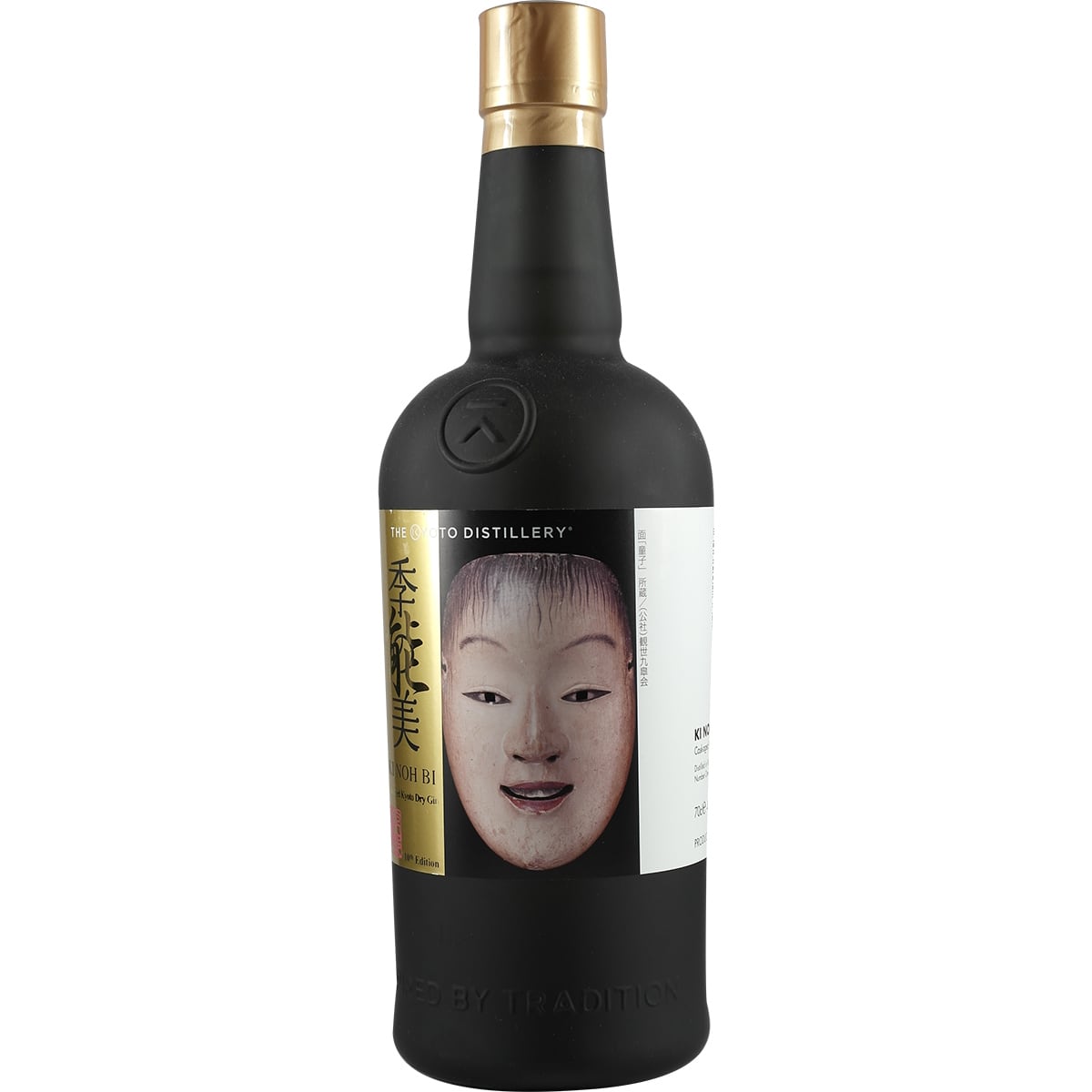 Kyoto Distillery Ki Noh Bi Cask Aged Gin Karuizawa 10th Edition for Singapore