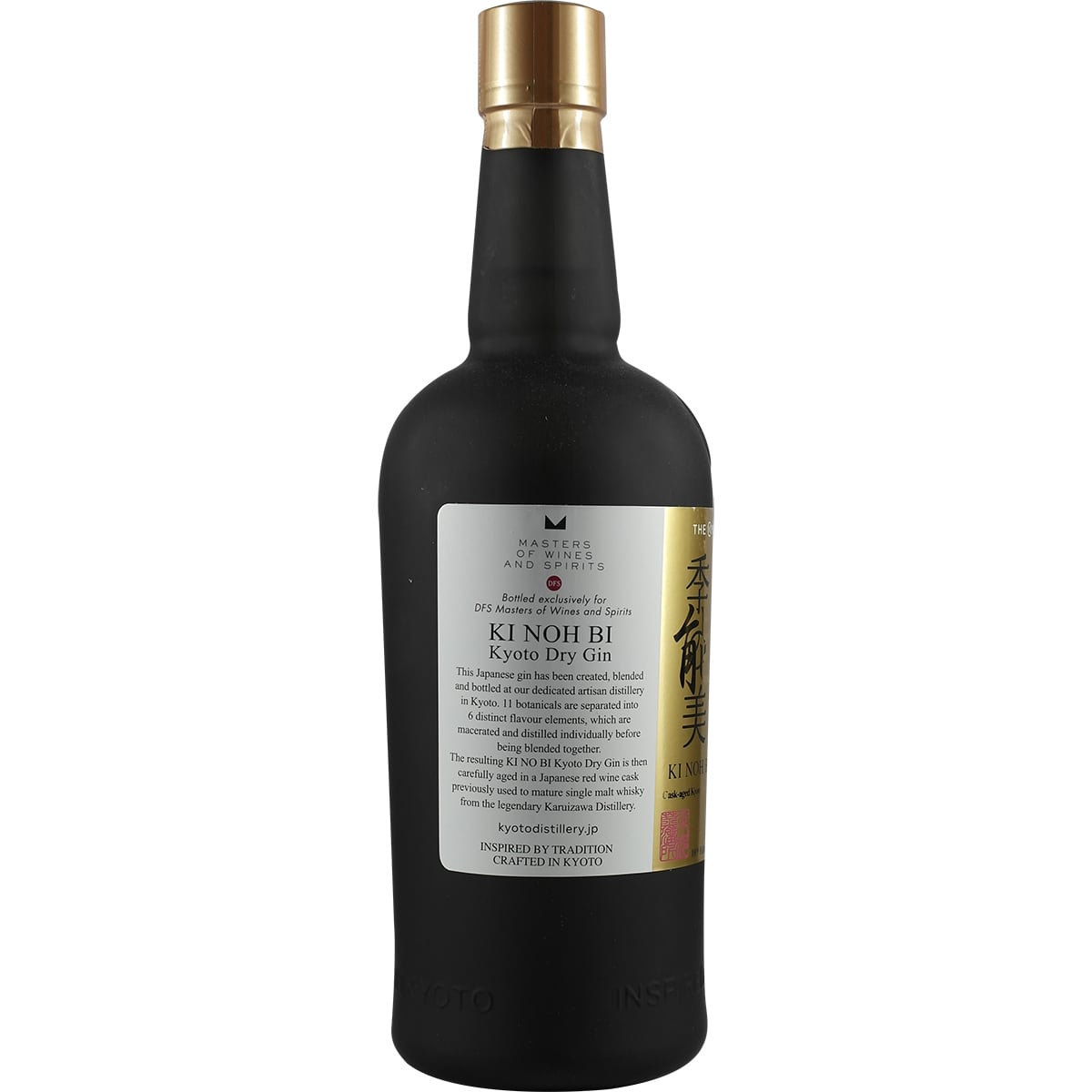 Kyoto Distillery Ki Noh Bi Cask Aged Gin Karuizawa 10th Edition for Singapore