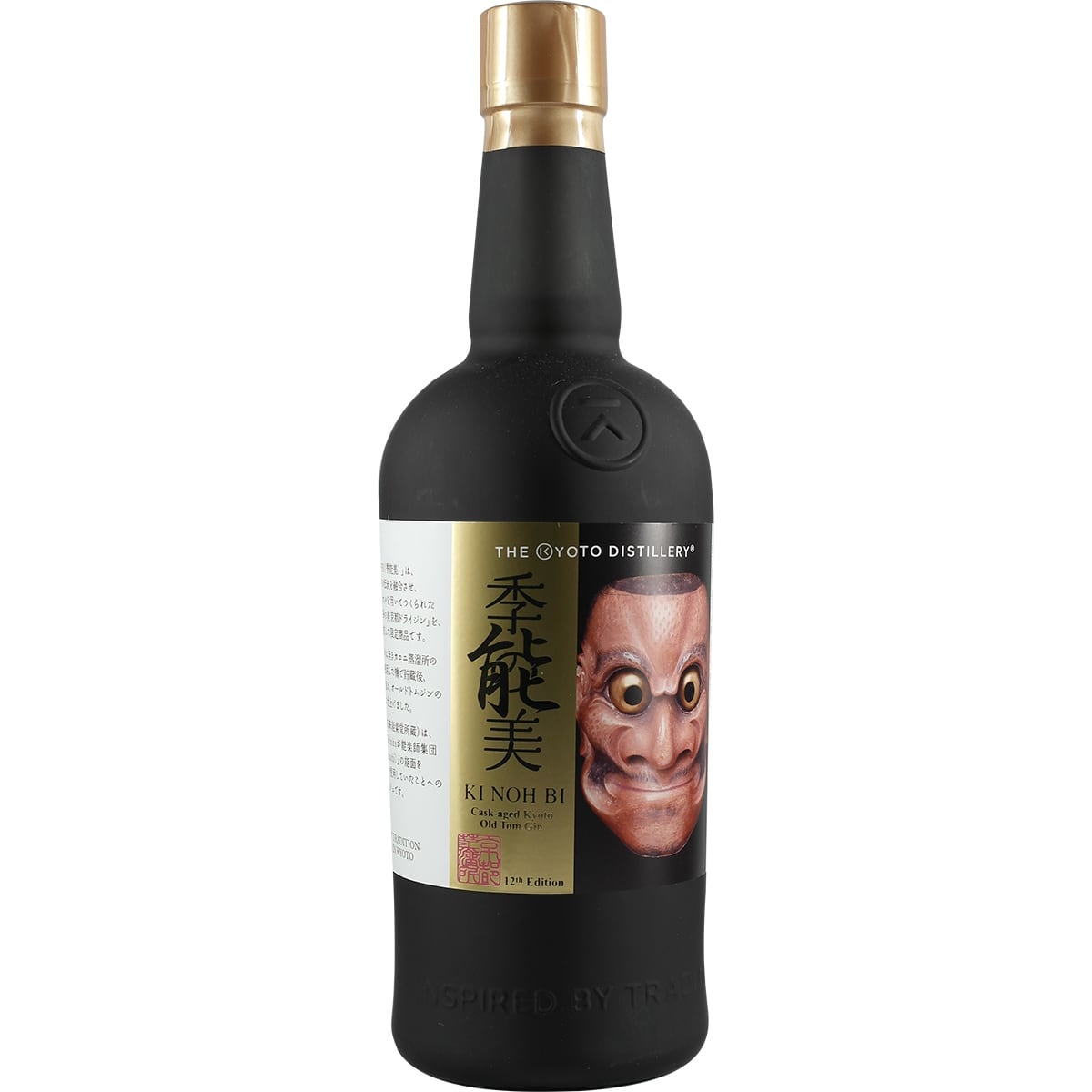 Kyoto Distillery Ki Noh Bi Cask Aged Old Tom Gin Caroni Rum Cask 12th Edition