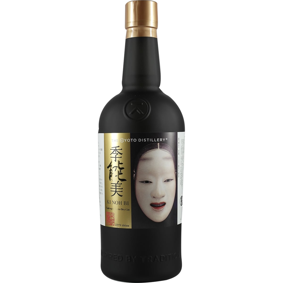 Kyoto Destillery Ki Noh Bi Cask Aged Gin Karuizawa 22th Edition