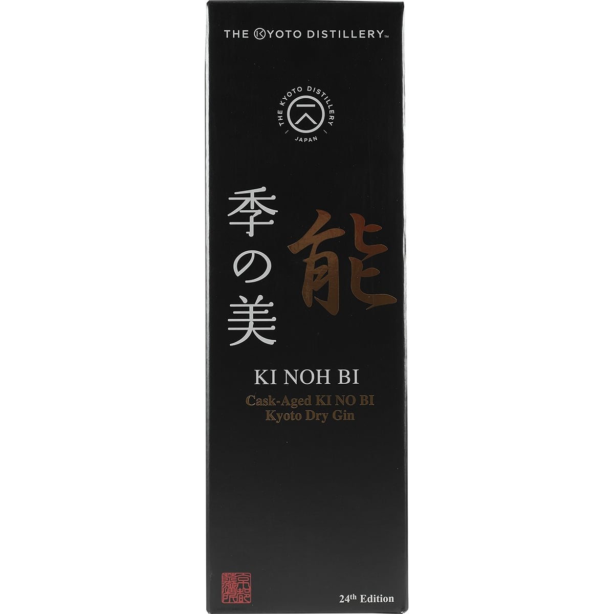 Kyoto Destillery Ki Noh Bi Cask Aged Gin Karuizawa 24th Edition