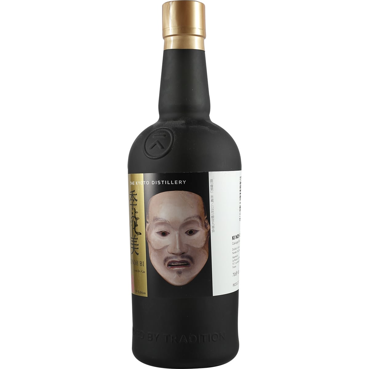 Kyoto Distillery Ki Noh Bi Cask Aged Gin Caroni Cask 5th Edition