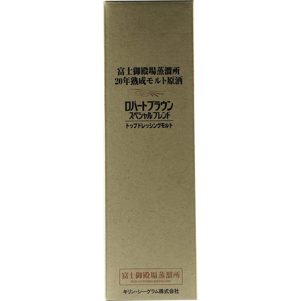 Kirin Seagrams Pure Malt 20 Years 04