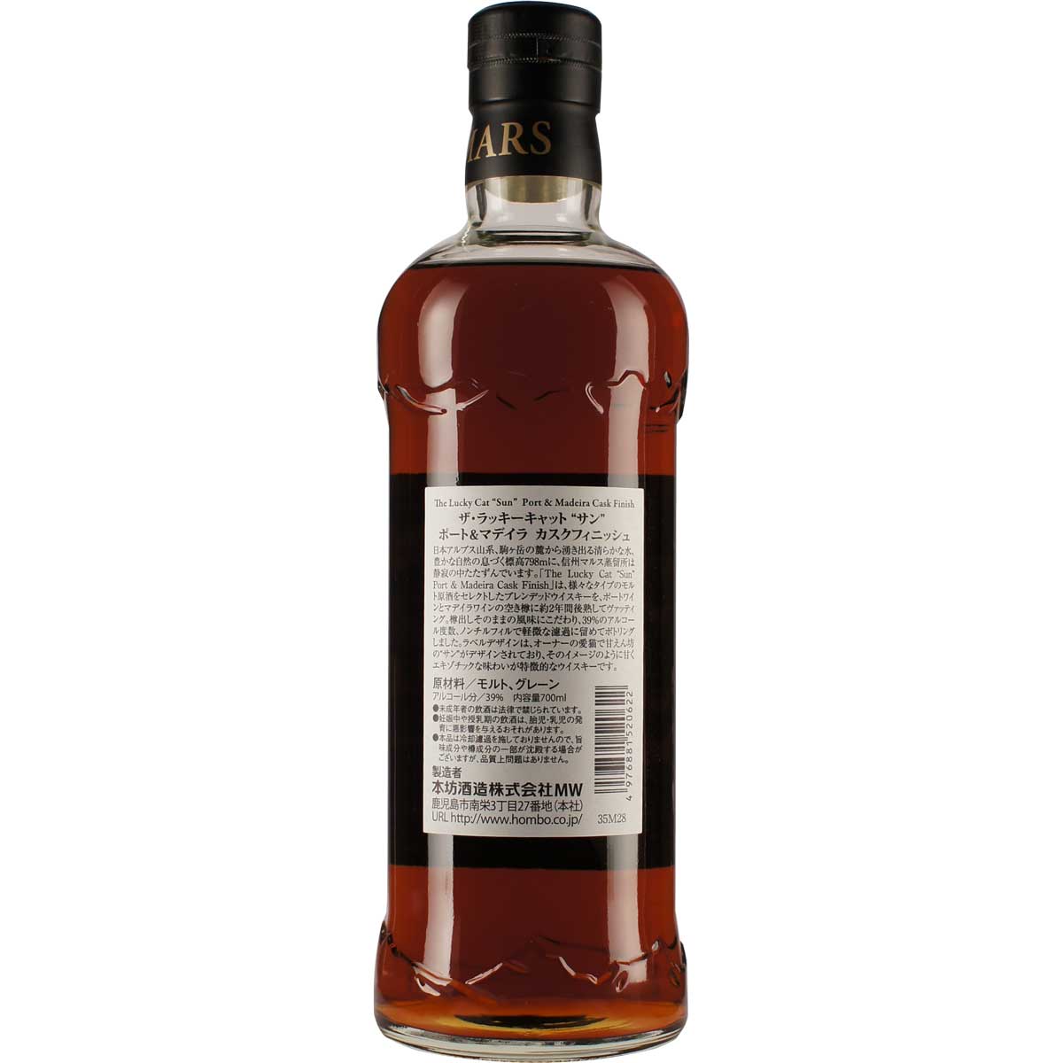 Mars Whisky "The Lucky Cat" Rückseite