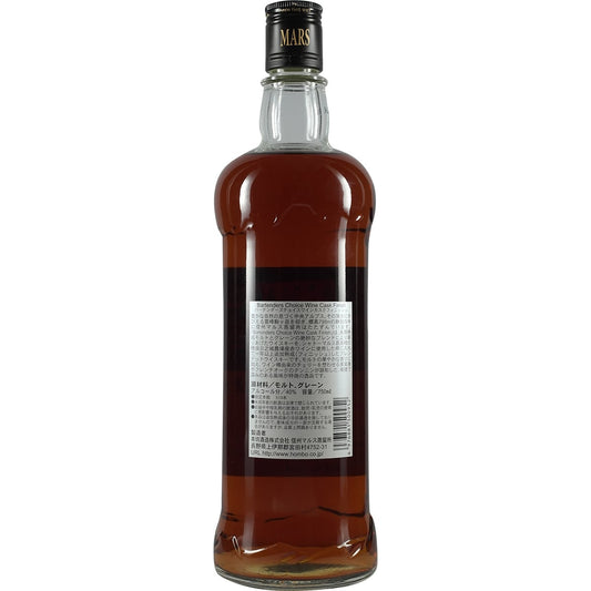 Mars Bartenders Choice Wine Cask Finish