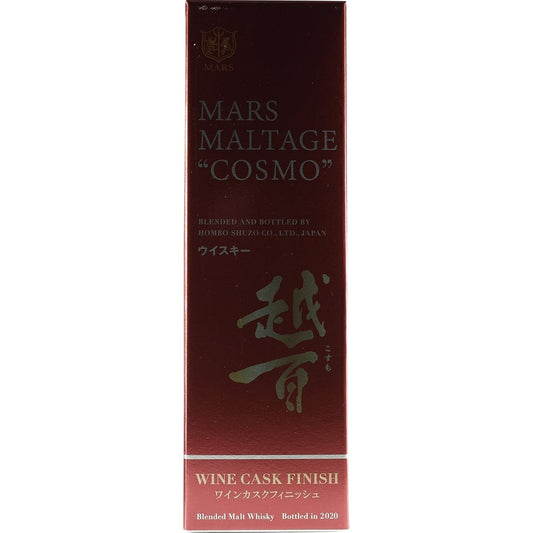Mars Cosmo Wine Cask Finish 02