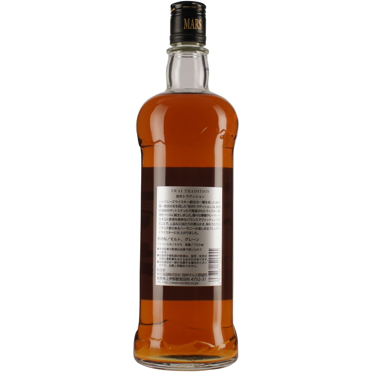 Mars IWAI Tradition back