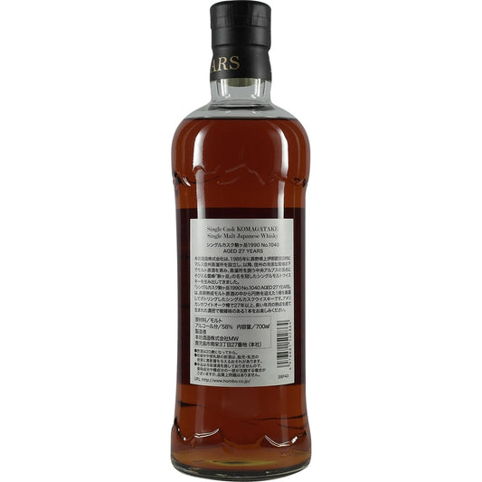 Mars Komagatake 1990 #1040 27 Years Single Cask