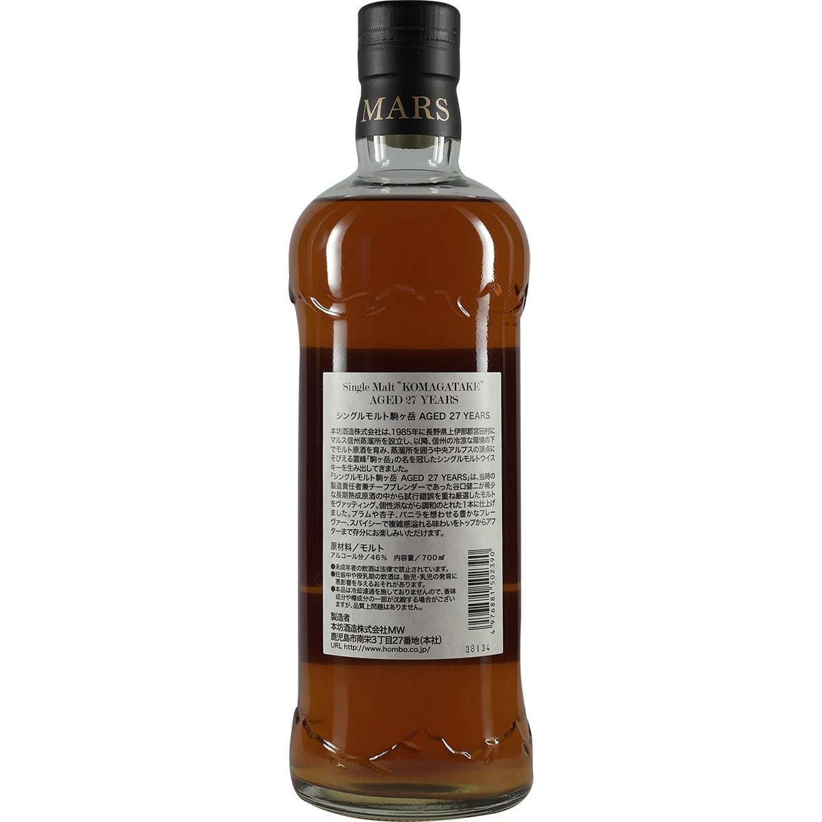 Mars Komagatake 27 Years Sherry Cask
