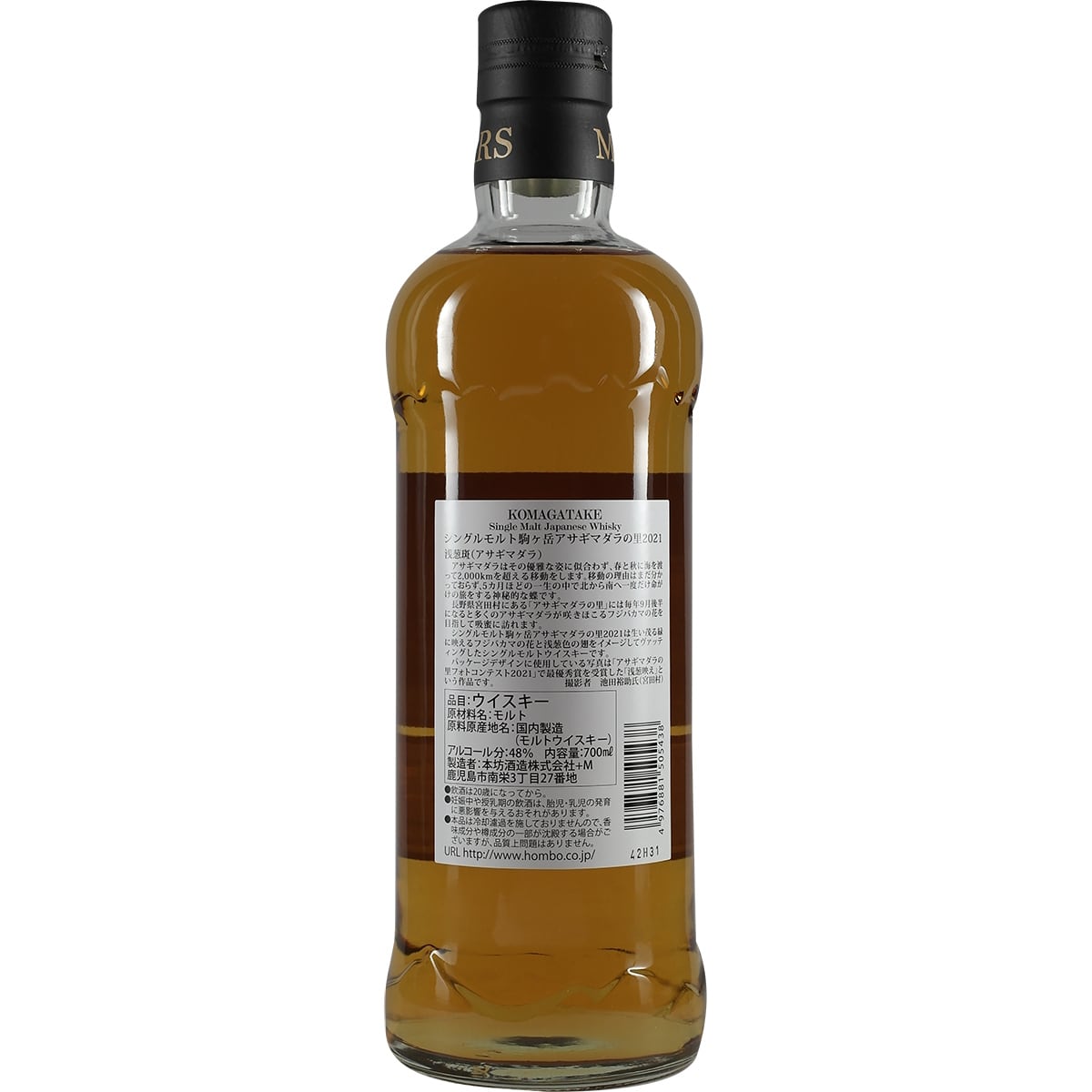 Mars Komagatake Miyada Village Asage Madera Photo Contest 2021