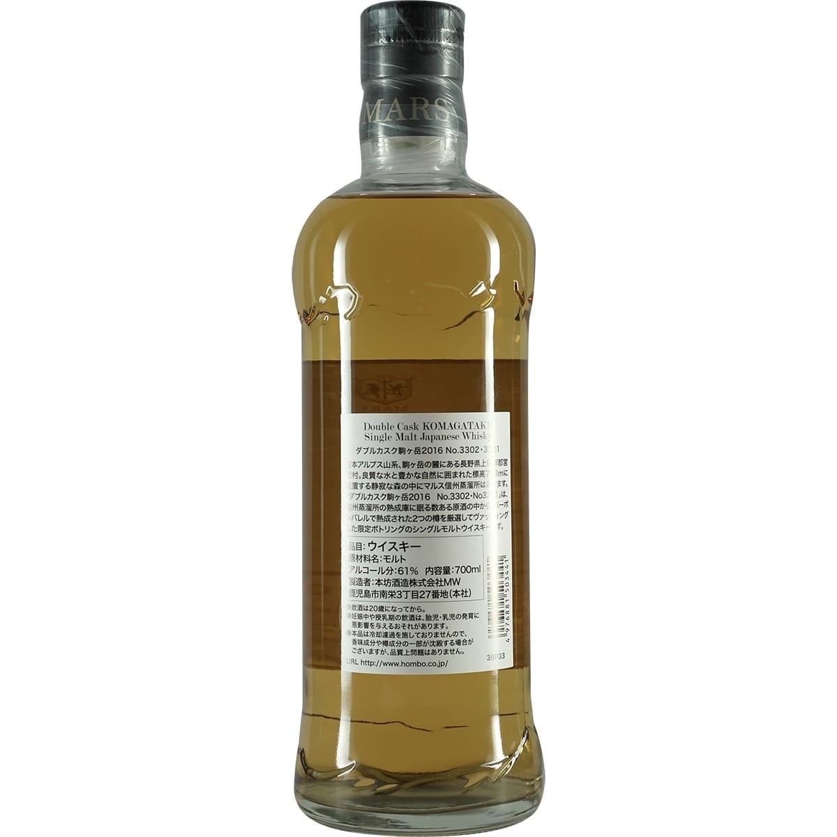 Mars Komagatake Double Cask 3302&3321 02