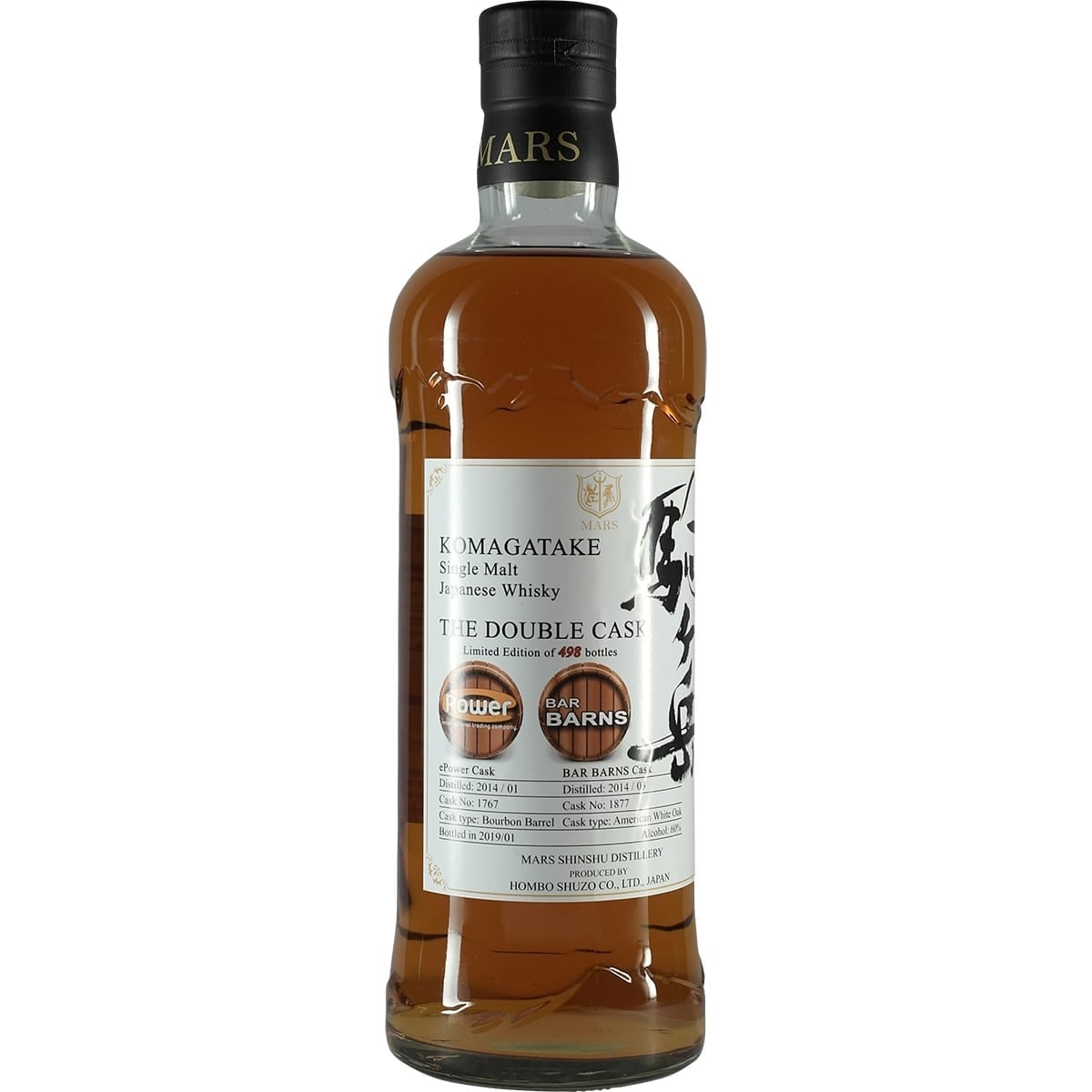 Mars Komagatake Double Cask Bottle 2