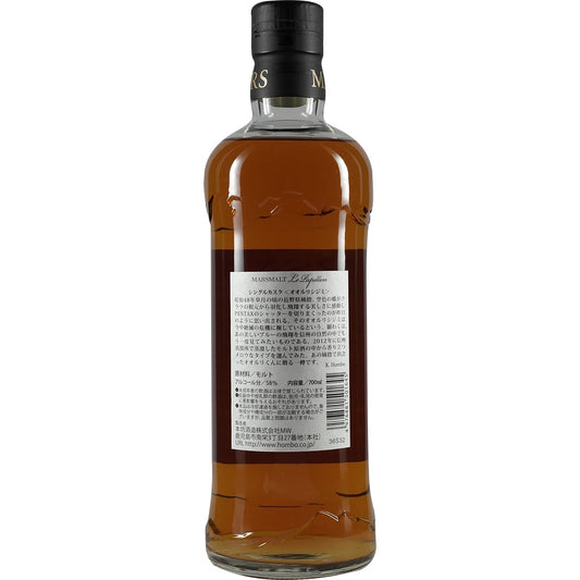 Mars Le Papillon #1558 2012 Single Cask