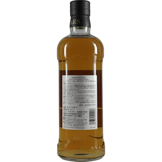 Mars Komagatake Miyada Village Asage Madera Photo Contest 2020