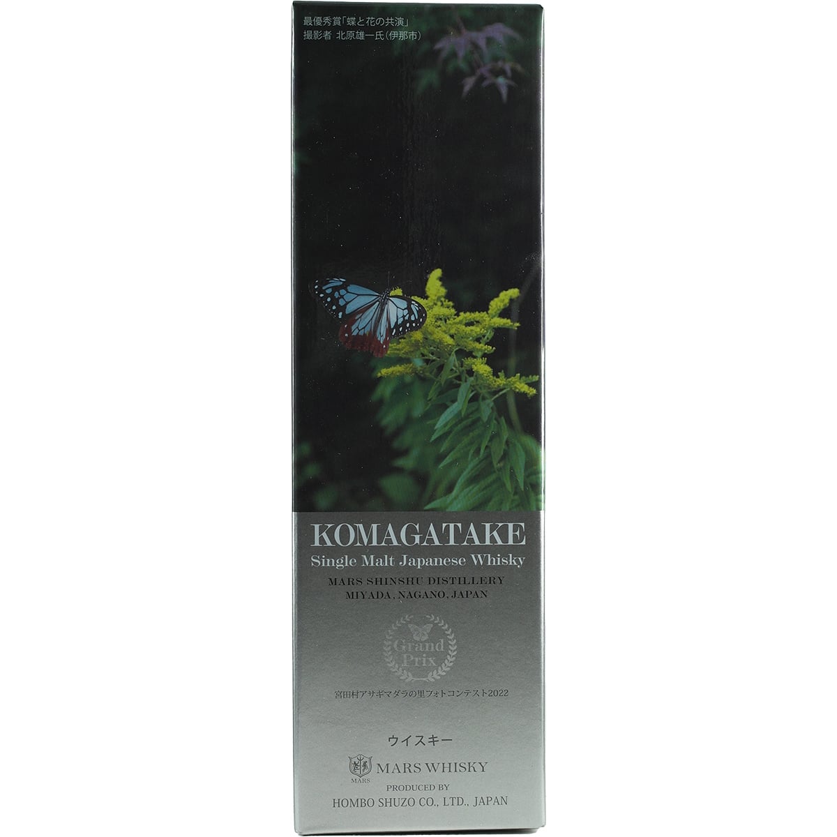 Mars Komagatake Miyada Village Asage Madera Photo Contest 2022