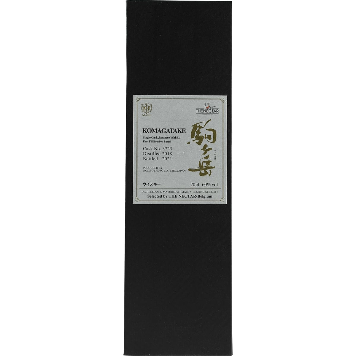 Mars Komagatake for Belgium by Nectar #3732 Single Cask