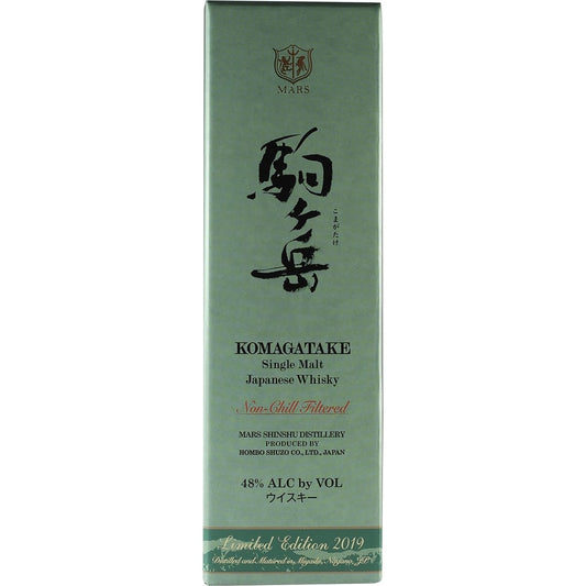 Mars Komagatale Limited edition 2019 02