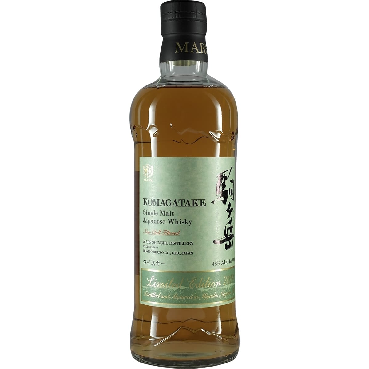 Mars Komagatale Limited edition 2019 01