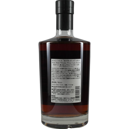 Mars Maltage Komagatake 10 Years Wine Cask Finish