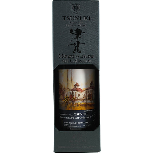 Hombo Mars Tsunuki Minami-Satsuma Art Collection #02